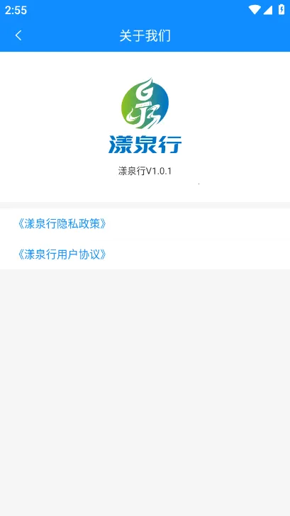 ��Ȫ��(������������)v1.1.2 ��Ѱ��ͼ