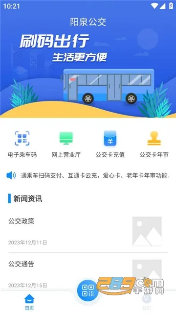 ��Ȫ��(������������)v1.1.2 ��Ѱ��ͼ