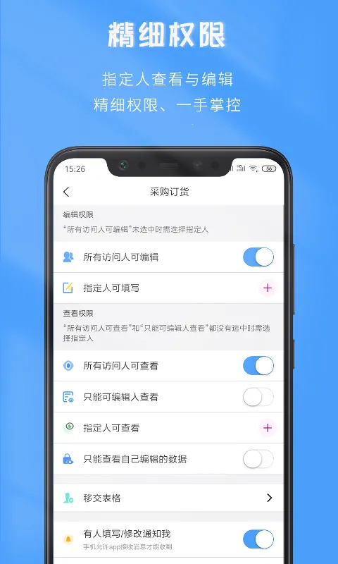 ΢��2025�ٷ�����v6.0.2 ��Ѱ��ͼ