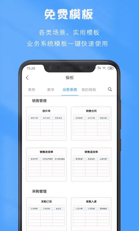 ΢��2025�ٷ�����