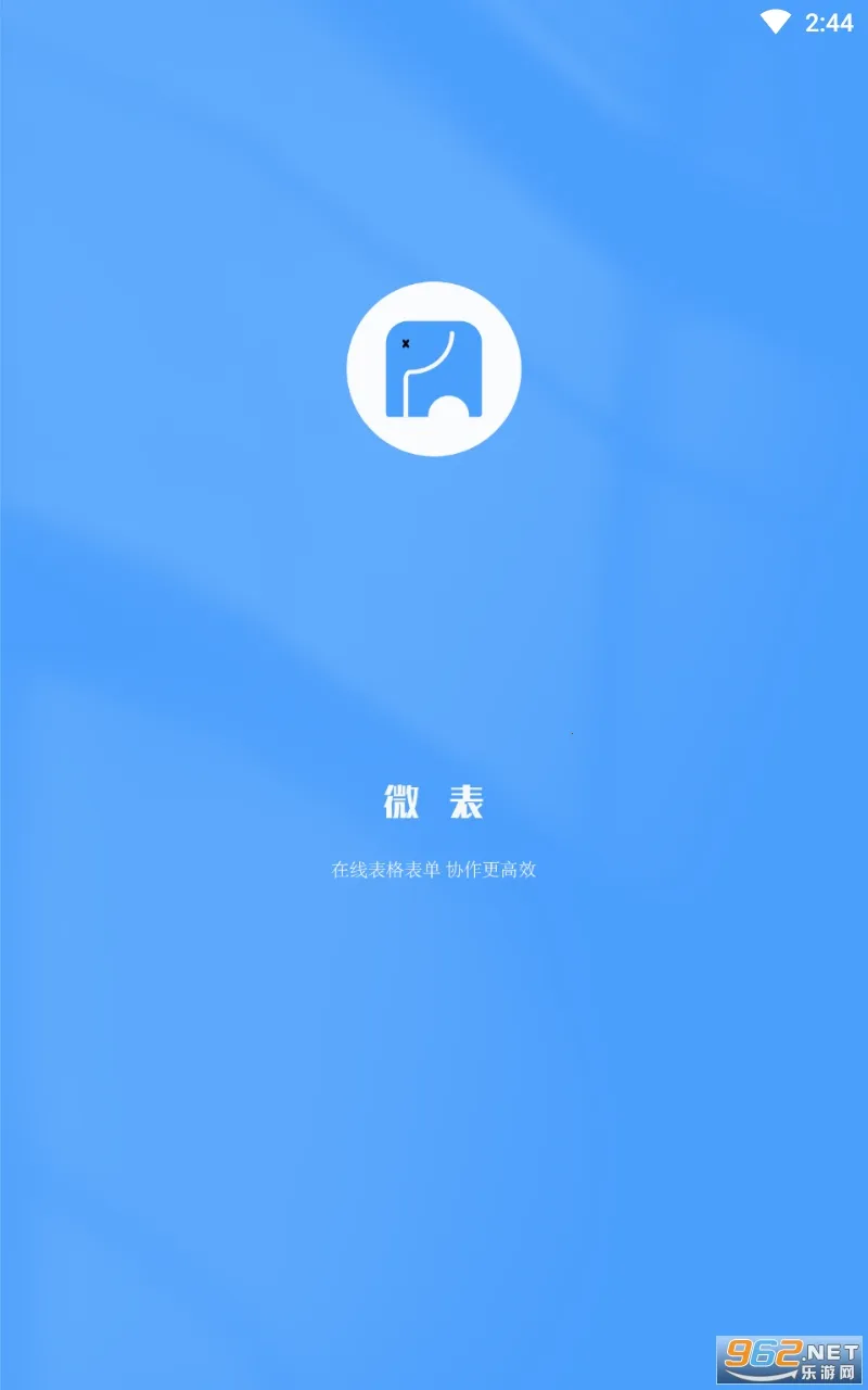 ΢��2025�ٷ�����