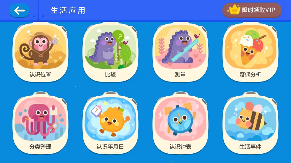 �е��ٶ�˼ά2026�ٷ����°汾v5.0.10 �ٷ������ͼ