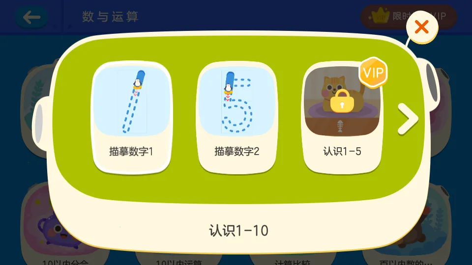 �е��ٶ�˼ά2026�ٷ����°汾v5.0.10 �ٷ������ͼ