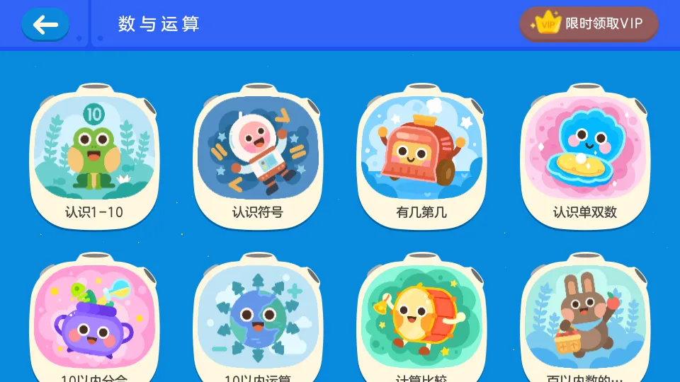 �е��ٶ�˼ά2026�ٷ����°汾v5.0.10 �ٷ������ͼ