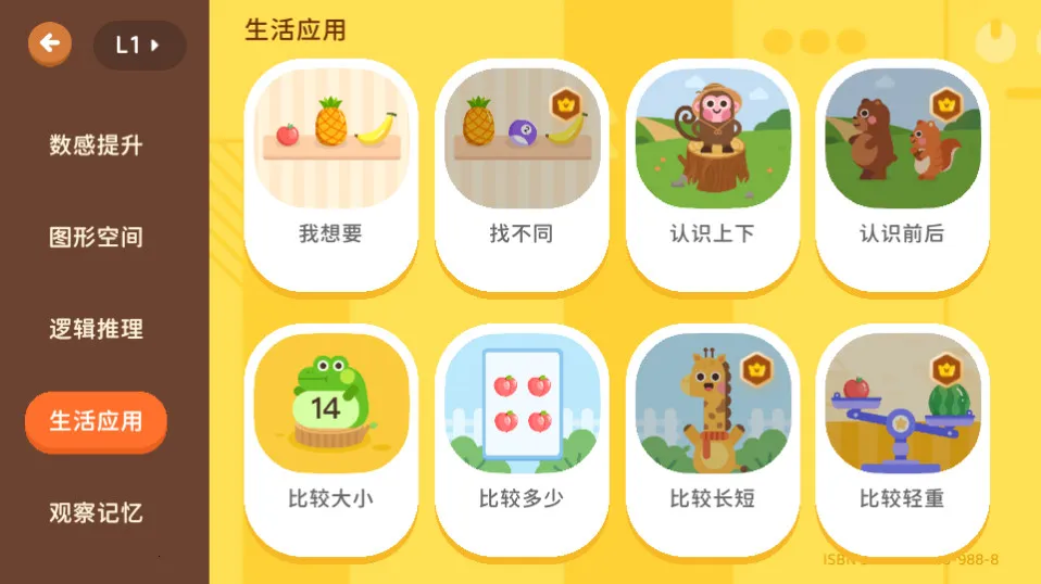 �е��ٶ�˼ά2026�ٷ����°汾v5.0.10 �ٷ������ͼ