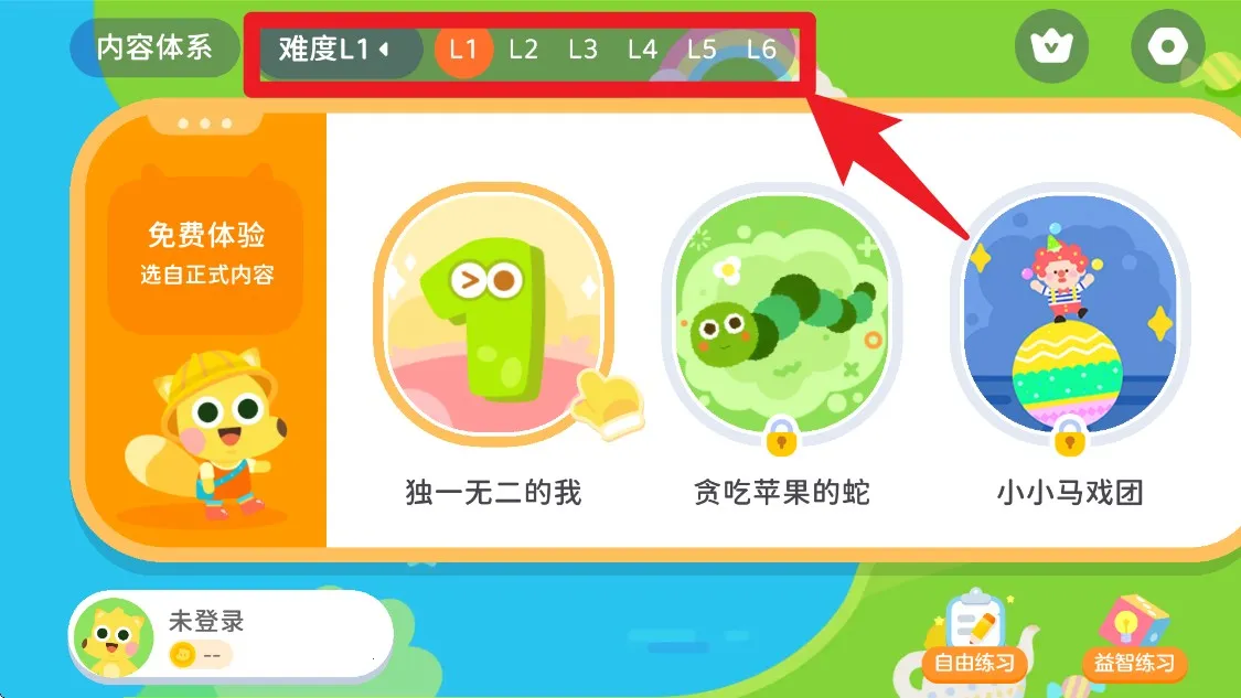 �е��ٶ�˼ά2026�ٷ����°汾