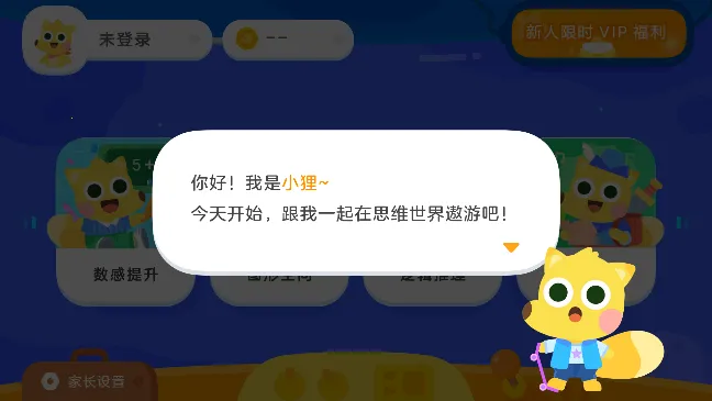 �е��ٶ�˼ά2026�ٷ����°汾