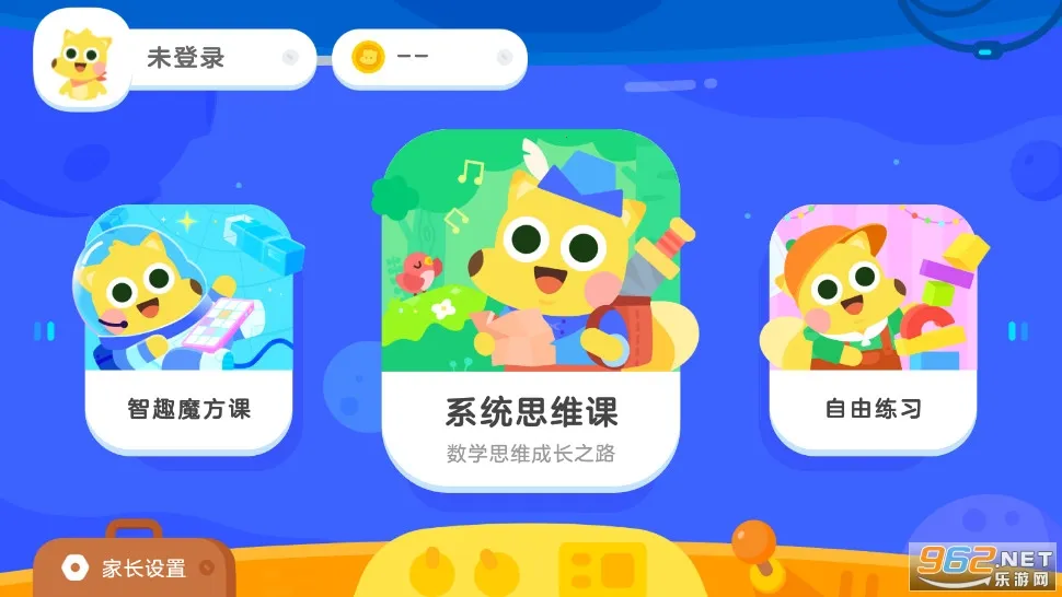 �е��ٶ�˼ά2026�ٷ����°汾