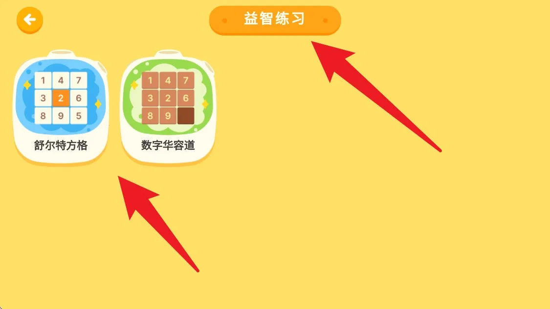 �е��ٶ�˼ά2026�ٷ����°汾