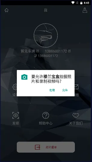 ¥������(������������)v2.4.9 �ֻ����ͼ