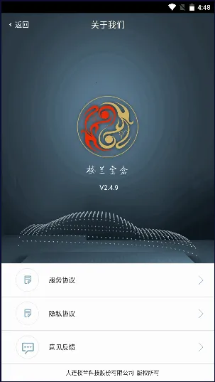 ¥������(������������)v2.4.9 �ֻ����ͼ