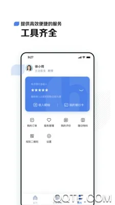 С��ҽ��(ҽ������ƽ̨)v5.0.9 �ٷ������ͼ