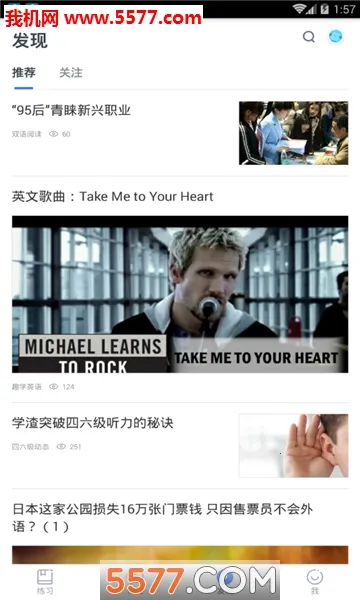 �۱�������(������ѧϰ����)v3.6.5 �ٷ������ͼ