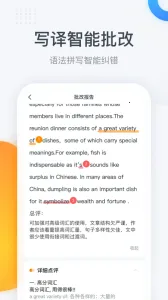 �۱�������(������ѧϰ����)v3.6.5 �ٷ������ͼ