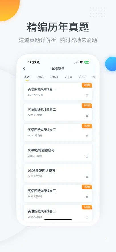 �۱�������(������ѧϰ����)v3.6.5 �ٷ������ͼ