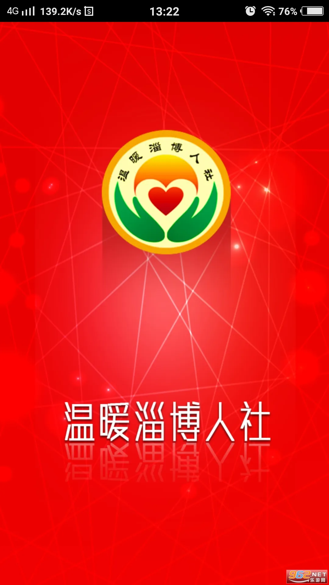 ��ů�Ͳ�����2025���°汾v3.0.4.9 ��׿���ͼ