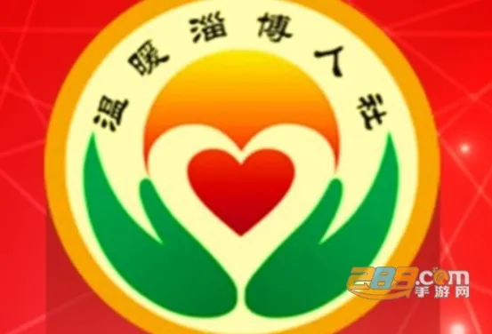 ��ů�Ͳ�����2025���°汾