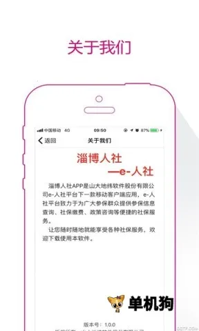 ��ů�Ͳ�����2025���°汾v3.0.4.9 ��׿���ͼ