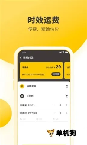 �ϴ��ٵ�����2025���°汾v8.9.0 �ٷ������ͼ