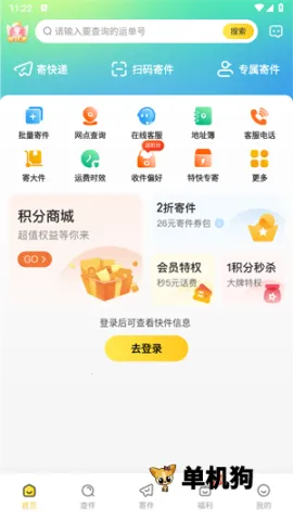 �ϴ��ٵ�����2025���°汾