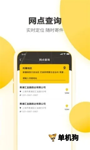 �ϴ��ٵ�����2025���°汾v8.9.0 �ٷ������ͼ