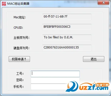 �ϴ��ٵ�����2025���°汾v8.9.0 �ٷ������ͼ