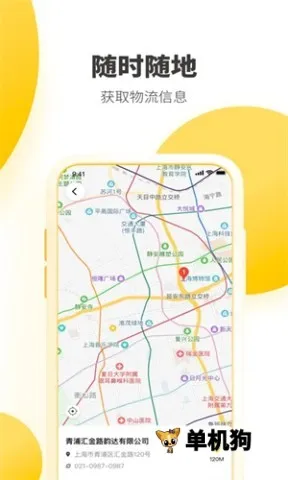 �ϴ��ٵ�����2025���°汾v8.9.0 �ٷ������ͼ