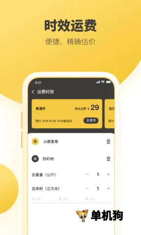 �ϴ��ٵ�����2025���°汾