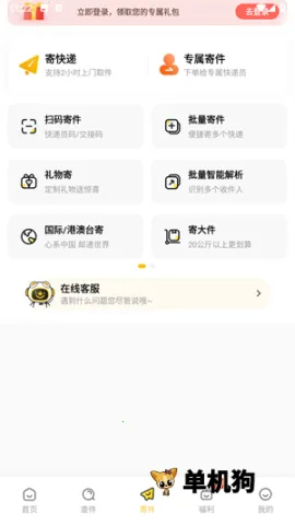 �ϴ��ٵ�����2025���°汾