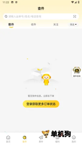 �ϴ��ٵ�����2025���°汾