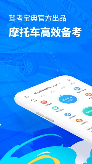 �ݿ�����Ħ�г�2025�ٷ����°汾