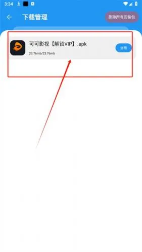 小猪(软件资源库) 小猪(软件资源库)