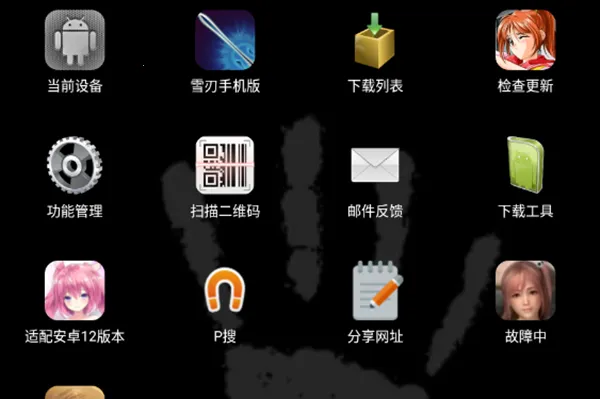 p2psearcher(������Դ������)