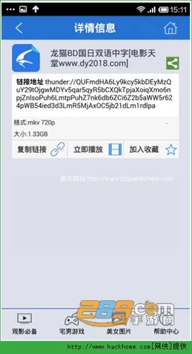 p2psearcher(������Դ������)v7.10 �ٷ������ͼ