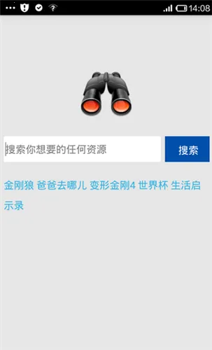 p2psearcher(������Դ������)