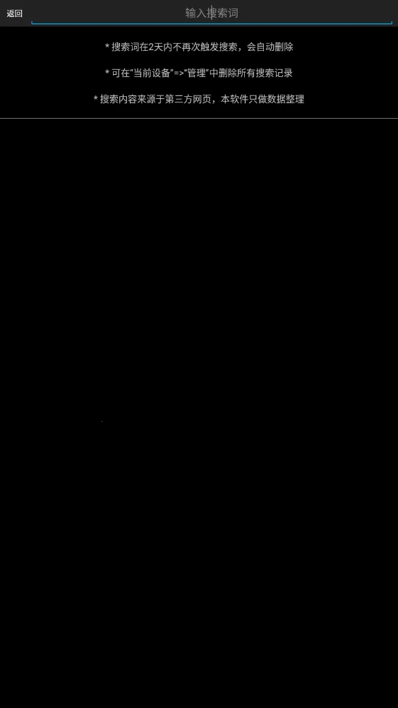 p2psearcher(������Դ������)v7.10 �ٷ������ͼ