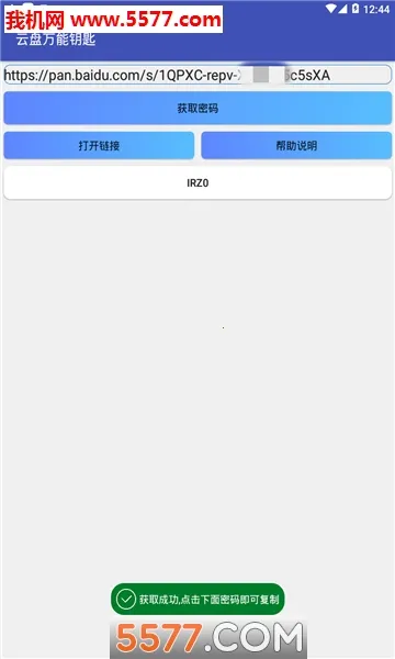 ��������Կ��2025�ٷ�����v1.0 ��׿���ͼ