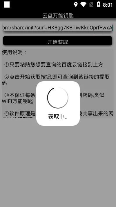 ��������Կ��2025�ٷ�����v1.0 ��׿���ͼ