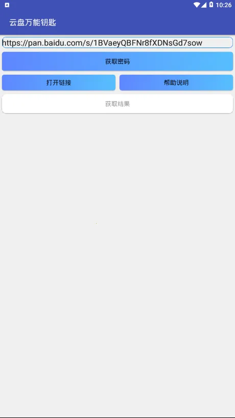 ��������Կ��2025�ٷ�����v1.0 ��׿���ͼ