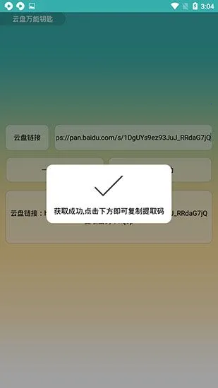 ��������Կ��2025�ٷ�����