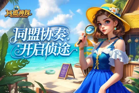 ͬ����̽�����ֻ���v1.0.5 ��׿���ͼ