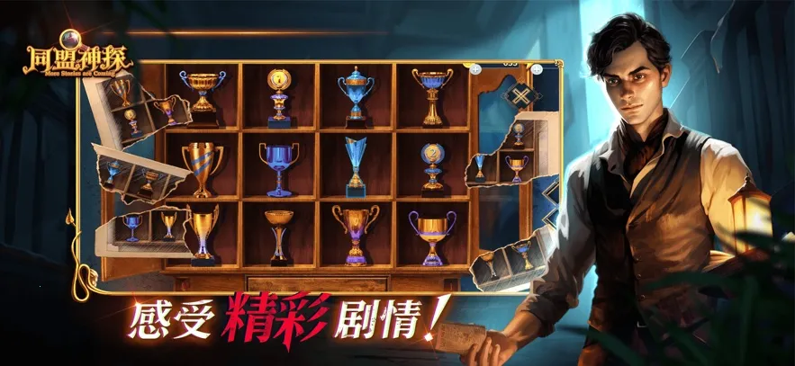 ͬ����̽�����ֻ���v1.0.5 ��׿���ͼ