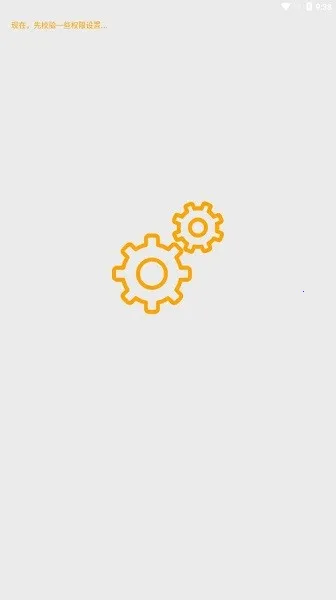 ����ٱ���2025���°汾v2.3.7 ��׿���ͼ