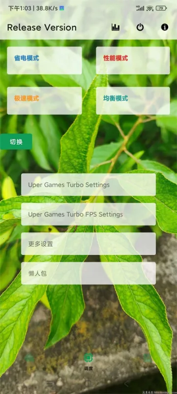 ����ٱ���2025���°汾v2.3.7 ��׿���ͼ