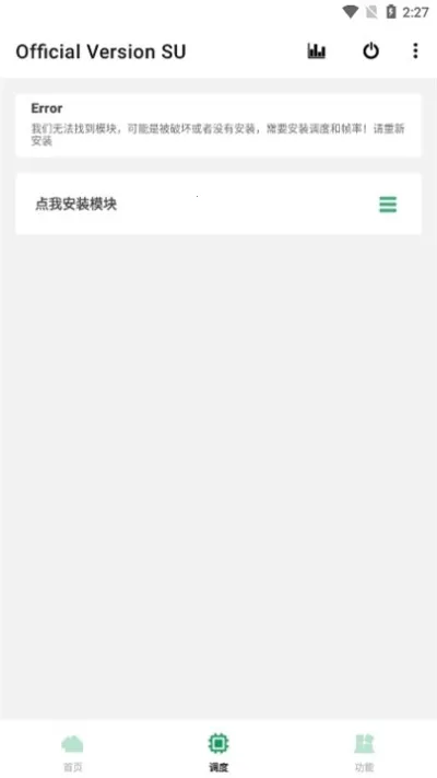 ����ٱ���2025���°汾v2.3.7 ��׿���ͼ