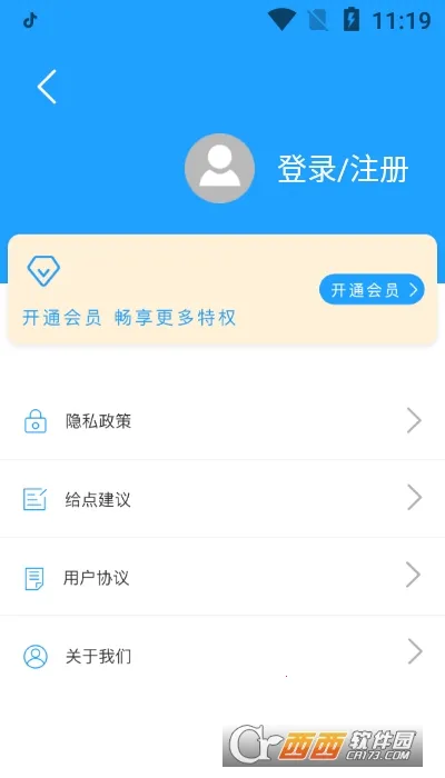 С�蹤����(����Ƶ��������)v1.3 ��׿���ͼ