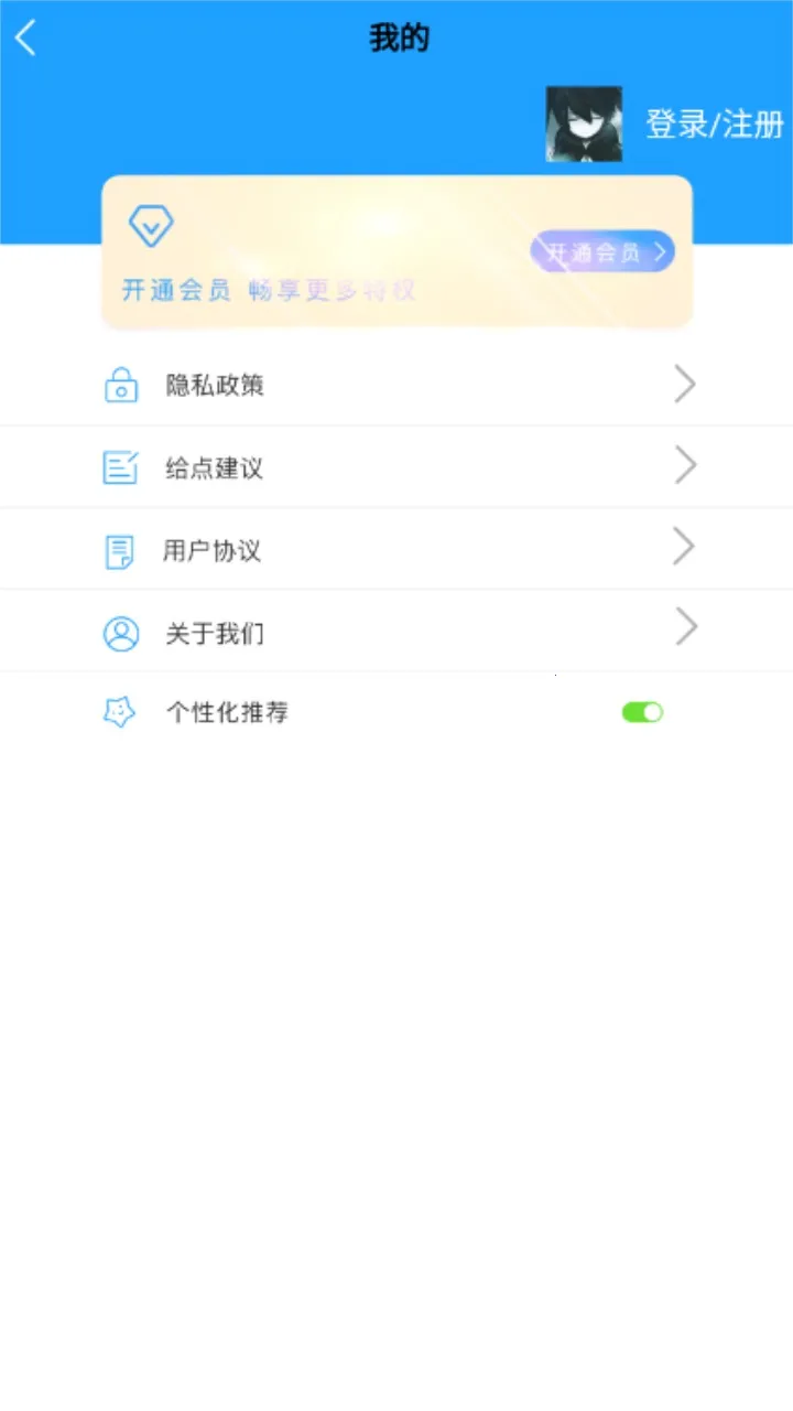 С�蹤����(����Ƶ��������)v1.3 ��׿���ͼ