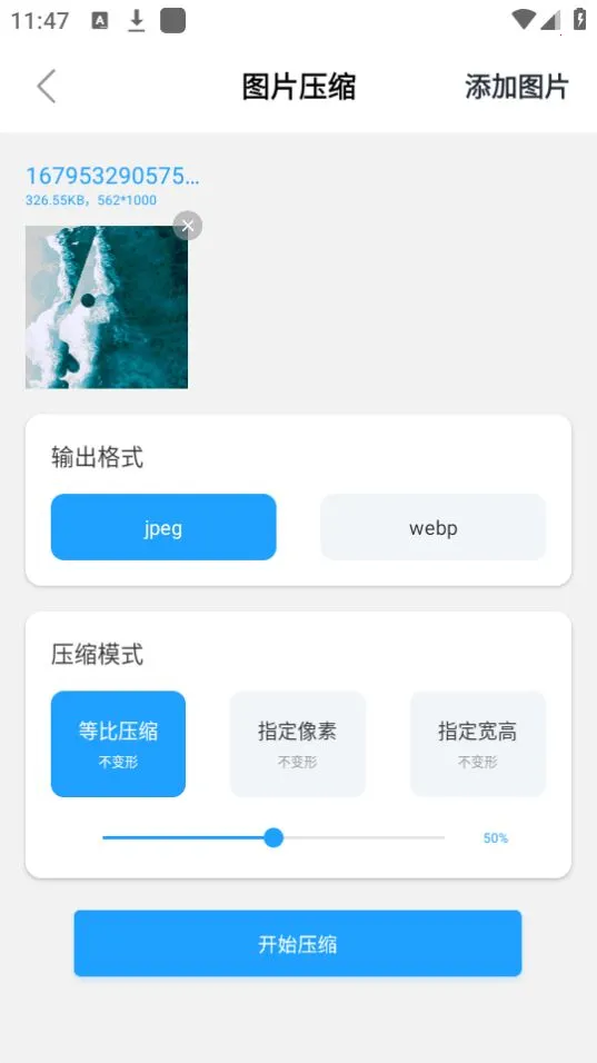 С�蹤����(����Ƶ��������)v1.3 ��׿���ͼ