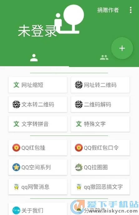 �ʹ󹤾���2025���ذ�װv1.0 �ֻ����ͼ