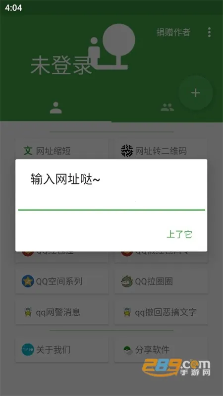 �ʹ󹤾���2025���ذ�װv1.0 �ֻ����ͼ